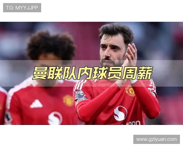 英超球员周薪排行榜：揭秘顶级球星收入